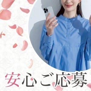 業界未経験！ご応募、大募集中！ 2025-08-05 14:18:25 | KI-RE-I ～キレイ～店長ブログ