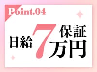 直近のお給料紹介します♪ 19:26 - 2026年05月10日 | KIREI凛店長ブログ