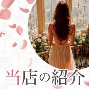 KI-RE-I ～凛～ 美麗な人妻達が集う､､､ 13:26 - 2026年05月11日 | KIREI凛店長ブログ