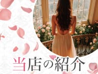 【激震！】リニューアルされる当店をご紹介します！ 23:26 - 2026年05月12日 | KIREI凛店長ブログ