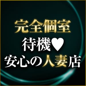 人気の完全個室についてご紹介します♪ 2026-03-10 14:56:15 | 奥様さくら梅田店店長ブログ