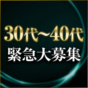 貴女が輝くのはこれから！ 30代～40代の大人な女性大募集☆ 2026-03-12 14:56:15 | 奥様さくら梅田店店長ブログ