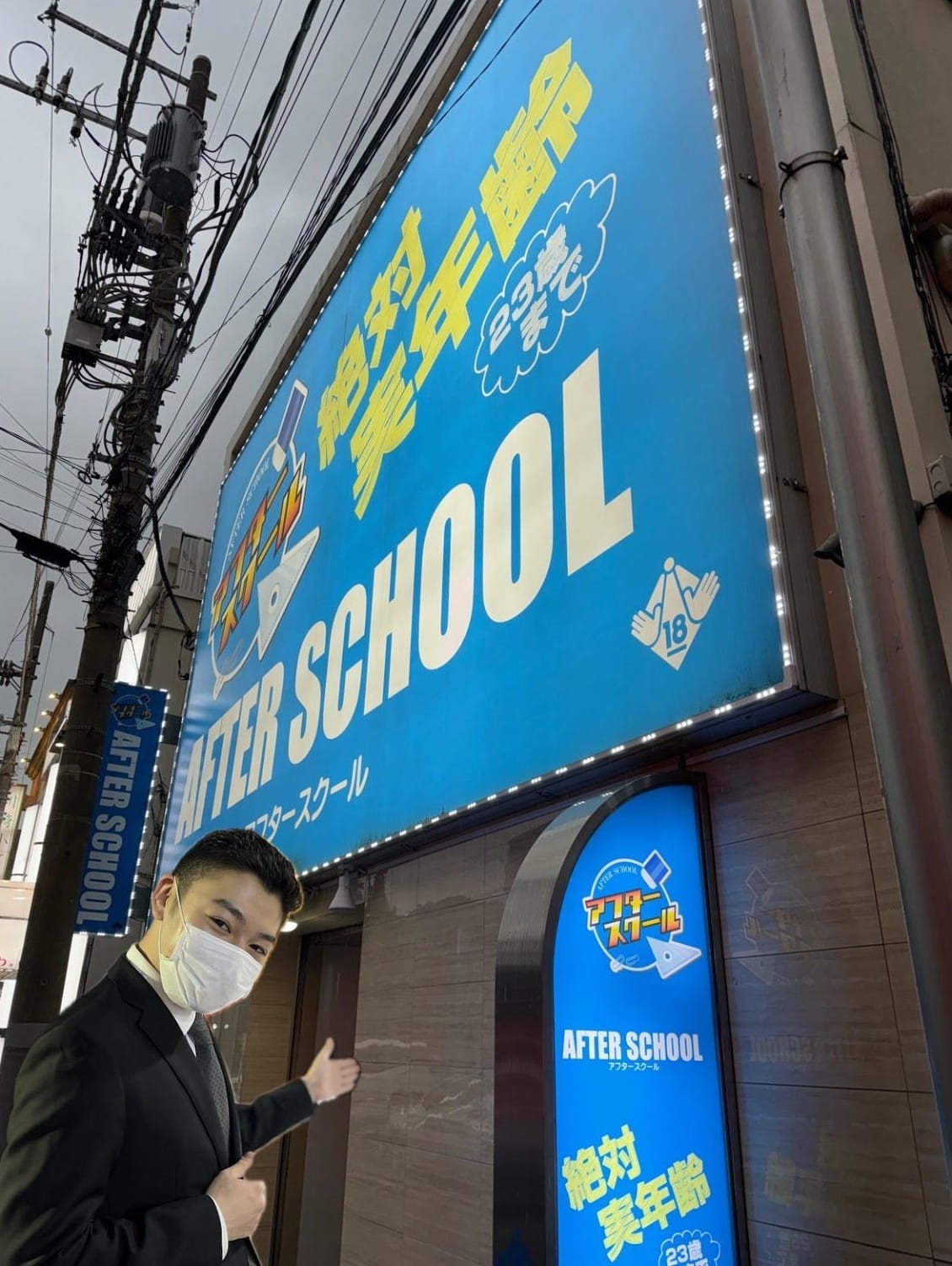 未経験でも大丈夫ですか？ 2026-03-13 09:34:55 | AFTER SCHOOL(アフタースクール)店長ブログ
