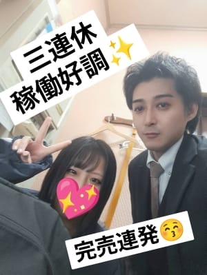 顔出しNGでも稼ぐためのコツはなんでしょうか？ 16:00 - 2026年08月10日 | ESSENCE店長ブログ