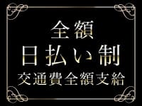 毎日がお給料日になっちゃいます♪ 2026-09-12 23:00:38 | マダム可憐店長ブログ