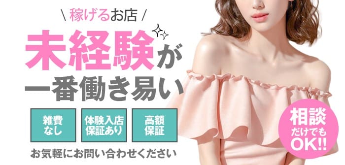 ★新店MOISTLIPです！ヘルス部門と回春マッサージ部門の両方で同時募集！安心の高収入★ 05:56 - 2026年03月31日 | MOISTLIP店長ブログ