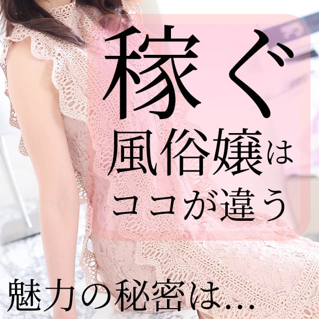 高級デリヘルで働くなら・・・『価値のあるサービス』とは？ 2026-07-16 22:09:24 | シャブール店長ブログ