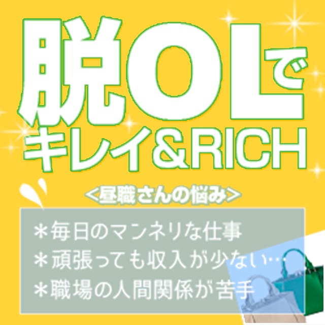 新しい人生へ！選ばれる女性になるために！ 2026-07-17 01:09:20 | シャブール店長ブログ