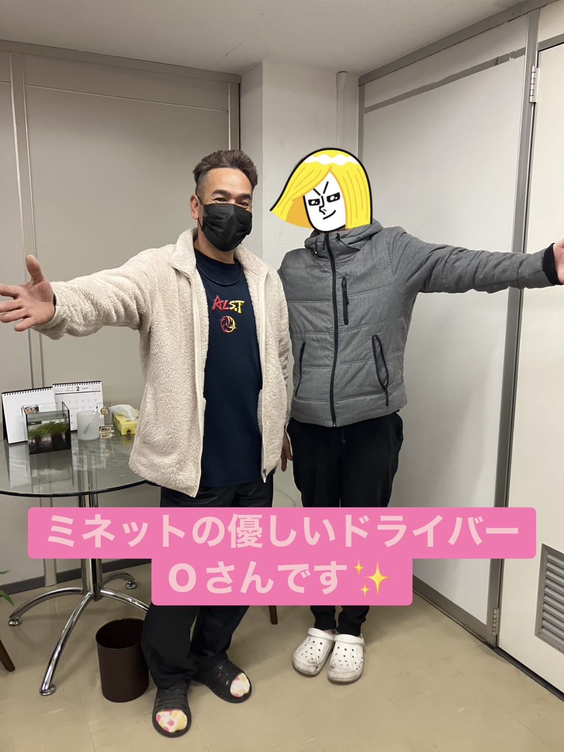 ?ドライバーさん紹介★はやっしーブログ? 2026-02-09 20:49:18 | Minette ～ミネット～ 高崎店店長ブログ