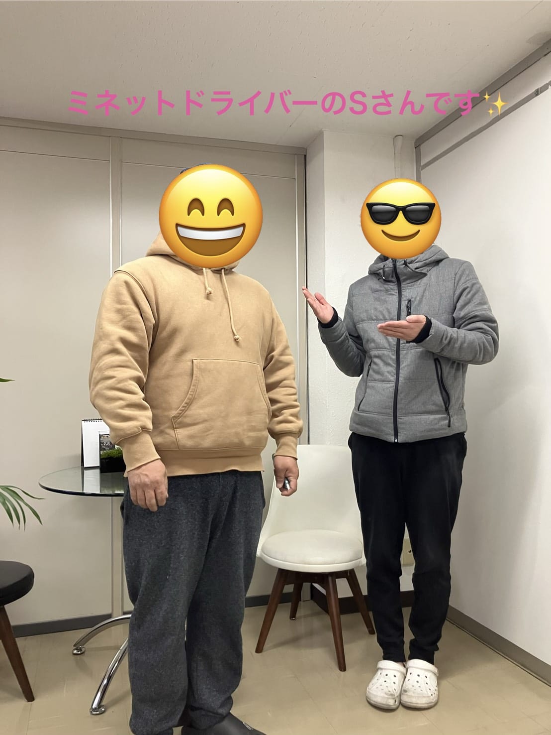 ?はやっしーブログ★No.34? 2026-02-10 19:37:24 | Minette ～ミネット～ 高崎店店長ブログ