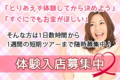 新たな歳の始まりへ★長野県上田市へＧＯ!ＧＯ 2026-02-09 02:05:20 | BIBLEバイブル～奥様の性書～店長ブログ