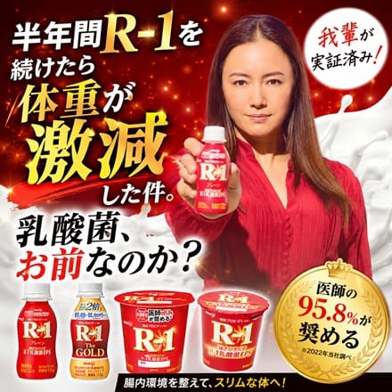 ☆食事も酒量も変えてないのに4kg軽い&hellip;吾輩が疑った&ldquo;乳酸菌&rdquo;という容疑者 17:19 - 2026年08月10日 | 恋の胸騒ぎ 今池店店長ブログ