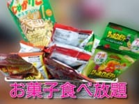 騙される？？ 2025-08-08 16:45:24 | 群馬渋川水沢ちゃんこ店長ブログ