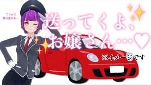 ♡「送り」って何ですか？【NADIAはあり？なし？】 2025-08-12 03:21:17 | ナディア名古屋店長ブログ