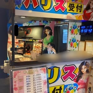 “スタッフが優しすぎる店”がSNSでバズった。怖いイメージを覆す現実がここにあります 2025-12-09 10:00:35 | パリス雄琴店店長ブログ