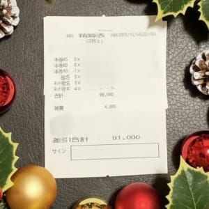 12時間待機で9本、91,000円。特別な子じゃなく、誰もが再現できる現実です 2025-12-10 10:00:35 | パリス雄琴店店長ブログ