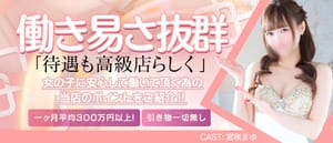 応募の中で【よくある質問！】 2025-08-09 10:28:54 | ドルチェビィタ恵里亜店長ブログ