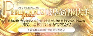 気になる☆お給料について♬ 2026-06-10 11:37:54 | ドルチェビィタ恵里亜店長ブログ