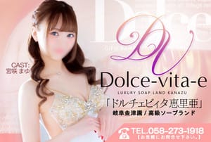 ☆写メ日記こそ最強☆女の子発信の広告☆ 2026-06-10 17:06:11 | ドルチェビィタ恵里亜店長ブログ