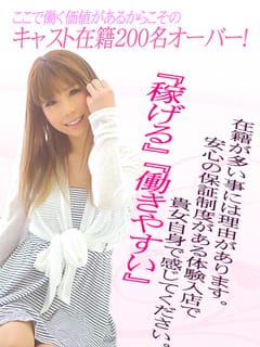 写メ日記をする、しないは 女の子の 自由です！ 2026-07-18 14:01:05 | マリアージュ大宮店長ブログ