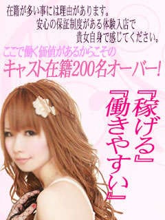理由があるから在籍県内最大級！ 2026-07-18 18:01:12 | マリアージュ大宮店長ブログ