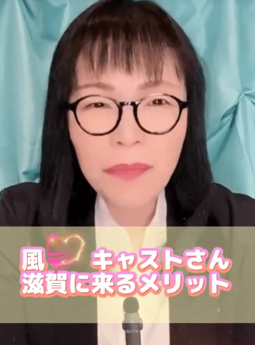 滋賀に来るメリット3選  2026-04-19 15:26:30 | AMAN CROSS（アマンクロス）店長ブログ
