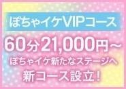 頑張った分だけ稼げます！ 2026-04-11 04:20:13 | ぽちゃぽちゃイケてる！店長ブログ