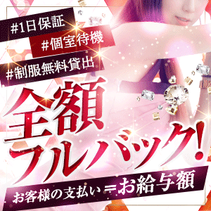 実年齢より外見重視♥頑張る女性をサポートします。 2026-03-11 09:44:02 | ノーパンパンスト スケベなOL梅田・兎我野店店長ブログ