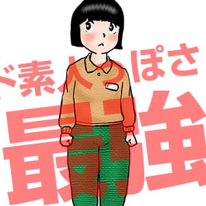 ド素人っぽさって当店ではかなり強いです 2026-05-01 18:15:01 | コスパラ店長ブログ