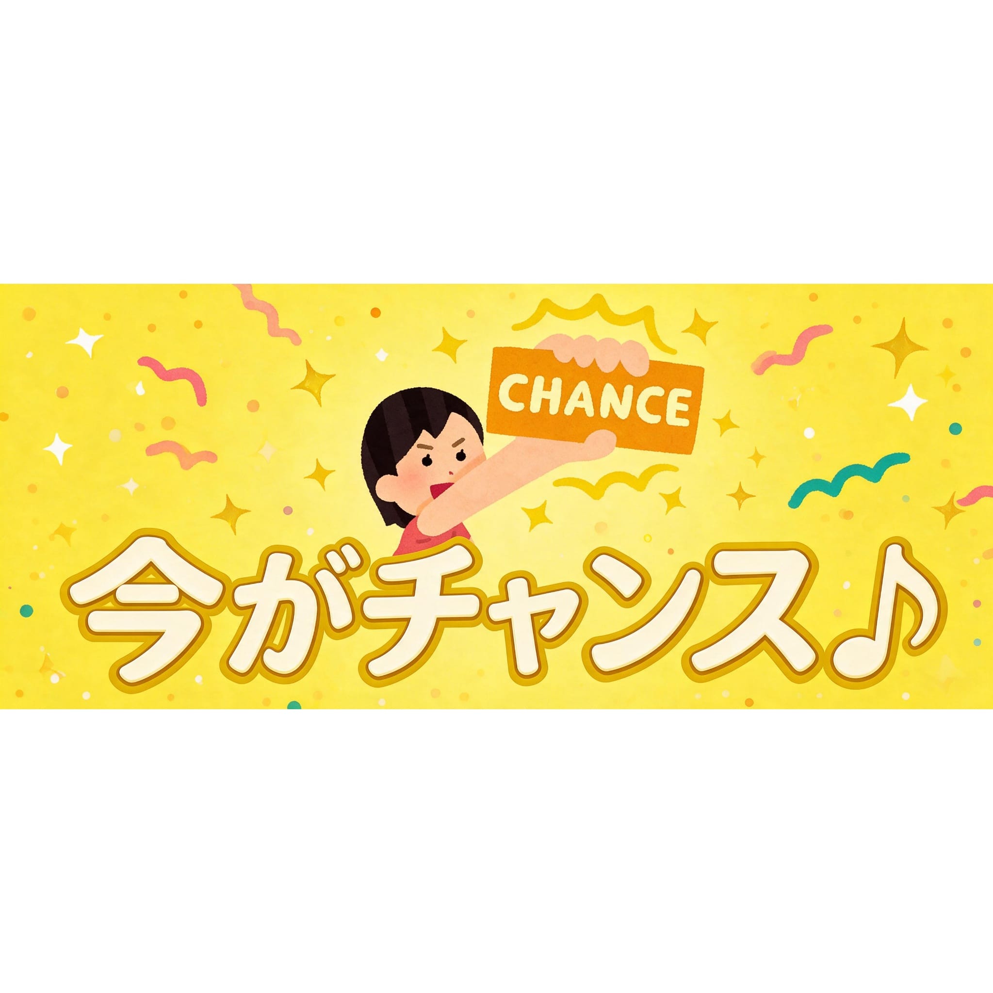 ソフトで安心できるお仕事内容♪始めるなら今がチャンス！ 2026-08-10 12:24:58 | ゴッドハンド店長ブログ