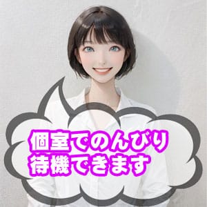 個室待機ですのでのんびり待機できます！ 2025-07-09 19:07:02 | 艶妻店長ブログ