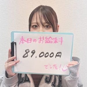 人気キャストＯさんのお給料が89,000円でした！ 2025-07-09 22:06:04 | 艶妻店長ブログ