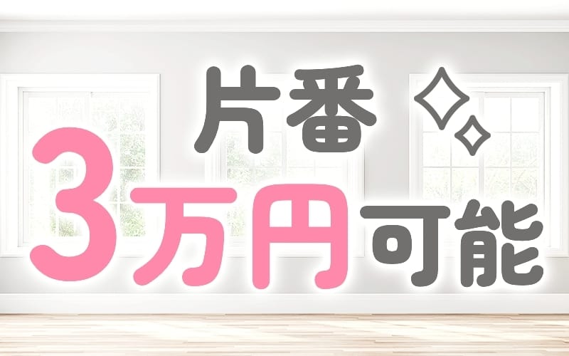 忙し過ぎてセラピストさんが足りていません❗❗ 2025-11-18 00:05:44 | セレブメンエス ロイヤル店長ブログ
