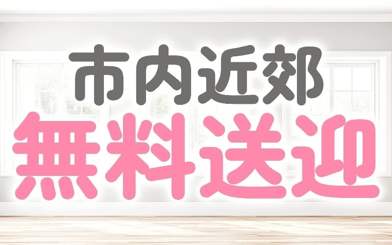 モニター確認とスタッフ常駐で安心・安全の店舗型エステ！ 2025-11-18 00:17:23 | セレブメンエス ロイヤル店長ブログ