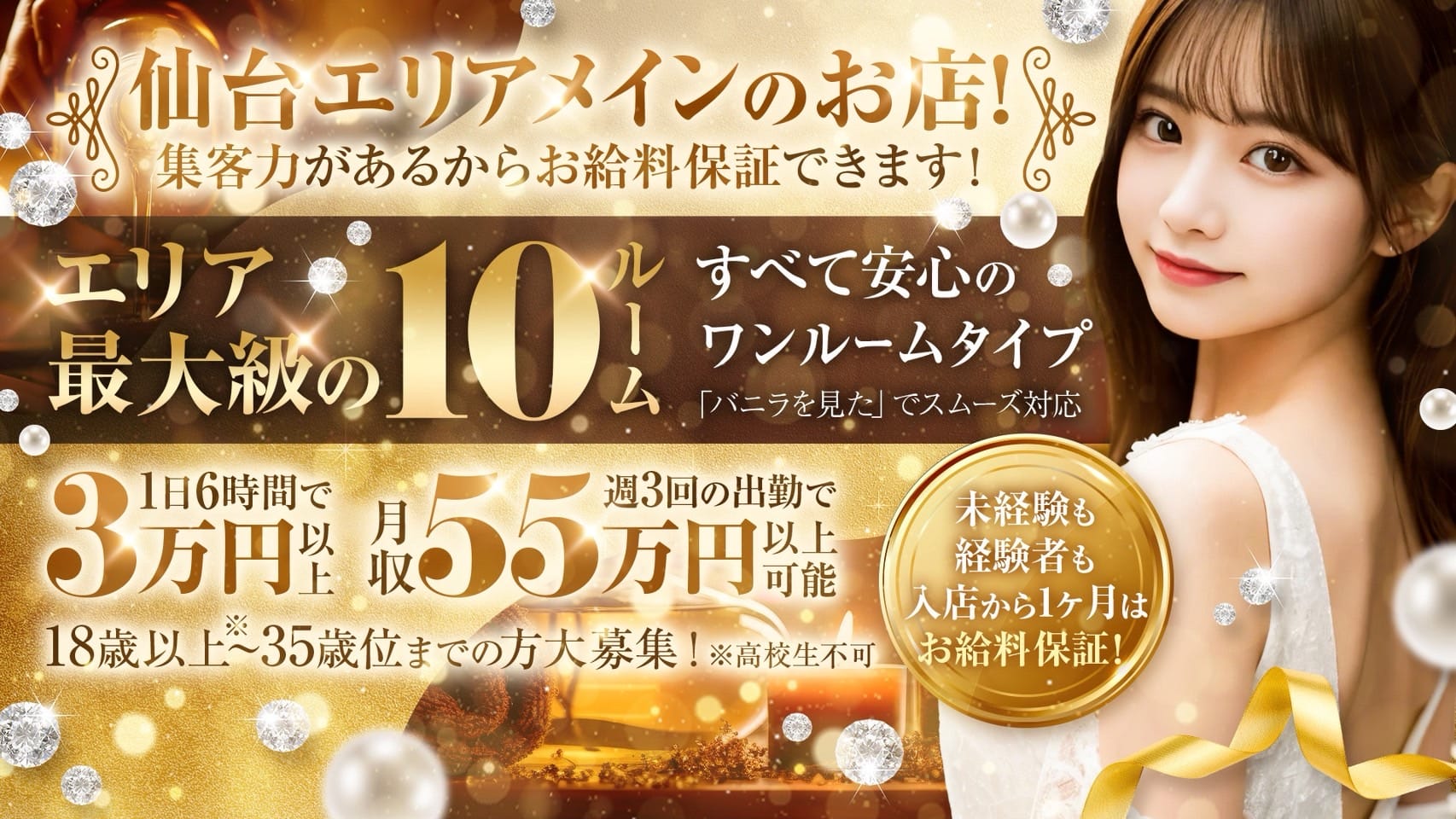 【アリーナスパさんと私の出会い】 2026-08-14 18:00:26 | アリーナスパ店長ブログ