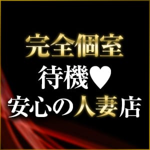 人気の完全個室についてご紹介致します♪ 2025-11-17 23:56:27 | 奥様さくら京橋店店長ブログ