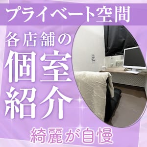 設備ばっちりのclubさくらの個室紹介です♪ 2026-06-12 15:05:25 | clubさくら京橋店店長ブログ