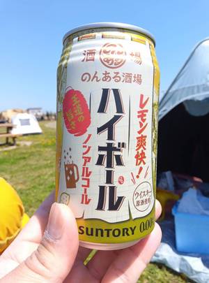 ドライバーの味方♪ 2026-05-05 12:36:30 | 奥鉄オクテツ仙台店（デリヘル市場）店長ブログ