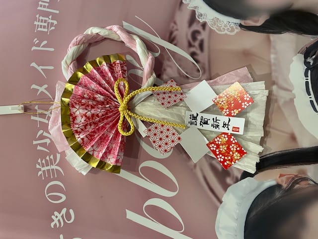 2026‘も’三大特典 2026-01-05 12:12:25 | YESグループ ラズベリードール店長ブログ