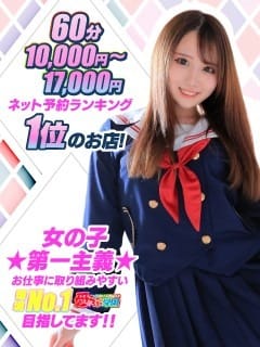 キャスト様大募集中！！ 2026-02-13 10:03:22 | 愛らぶ名古屋本店店長ブログ