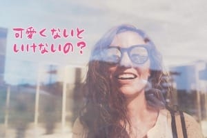 オナクラ、エステ、手コキで働くには見た目が絶対ってホント？ 2025-08-09 00:08:25 | HAND BITCH（ハンドビッチ）店長ブログ