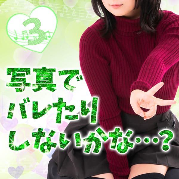 ◆パネル写真でバレたりしないかな…？ 2025-11-17 20:30:27 | Canx2京都店店長ブログ