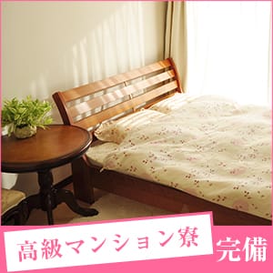 【ユメオトグループ】✨✨マンション寮完備✨✨ 2026-01-23 20:32:40 | 大宮人妻セレブリティ(ユメオト)店長ブログ