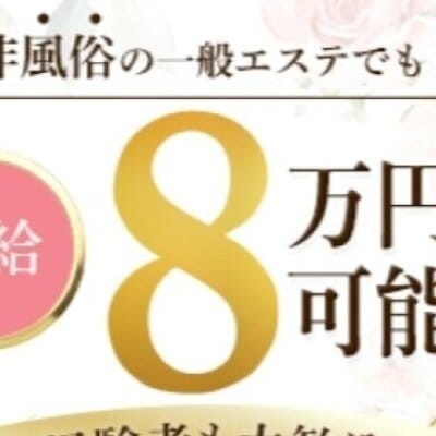 働きやすいお店稼げるお店に紹介されました 2025-07-08 14:14:25 | Anemoneアネモネ店長ブログ