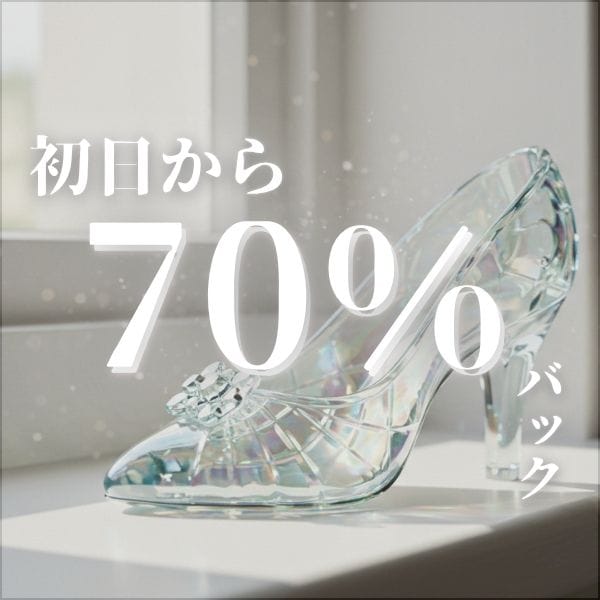 デビュー初日から70％バック✦✦ 2026-04-17 23:54:17 | THE MUSE店長ブログ