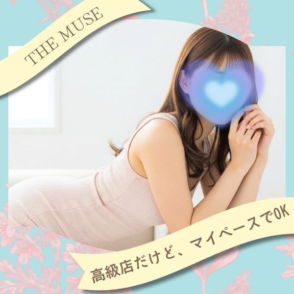 【高級店なのに？！】MUSEの強みの一つをご紹介◎ 2026-04-18 23:51:21 | THE MUSE店長ブログ