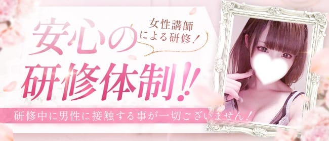 非風俗なのに客足が途絶えない  楽しく安全でしっかり稼げるお店 を目指しています!! 2025-08-07 19:04:16 | 川崎フロマージュ店長ブログ