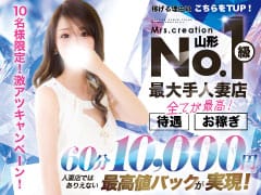 フルサポートキャンペーン実施中！ 2026-08-17 06:29:25 | ミセスクリエーション店長ブログ