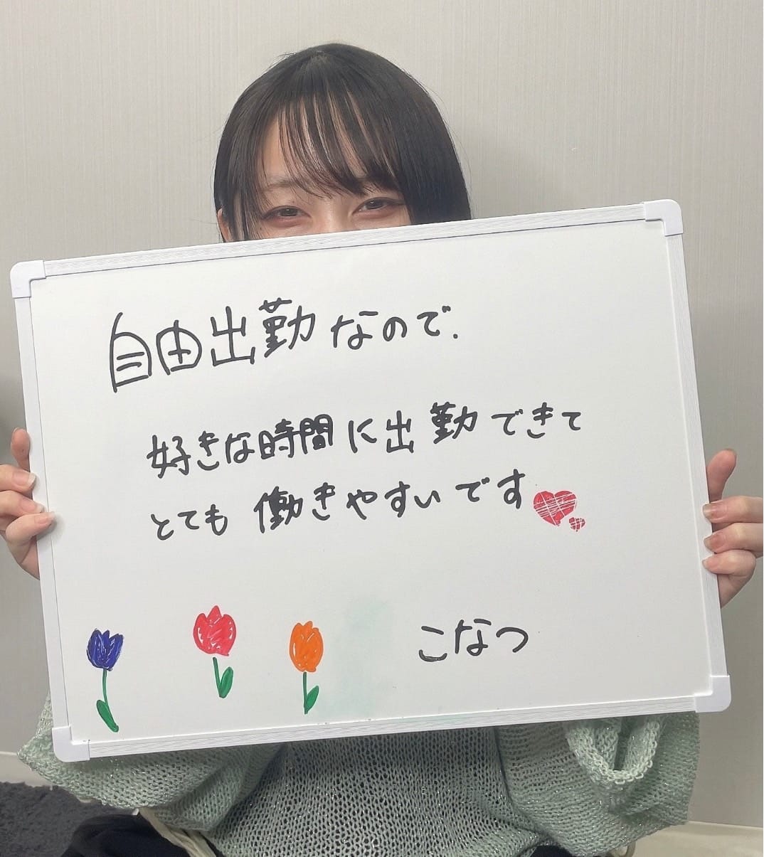 デリヘルって実際どうなの？在籍キャストのリアルなQ&A 2026-07-18 12:05:19 | 素敵な女の子は好きですか？店長ブログ