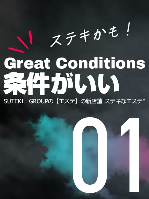 お客様単価が高い店です 15:03 - 2026年09月15日 | ステキなエステは好きですか？店長ブログ